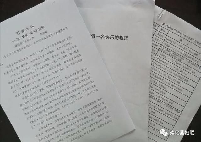 成长伴读书的手抄报的科学内容教案弯弯的月亮小学图片