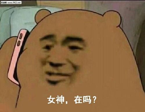 我的小可爱在吗表情图片_       : 爱杀宝贝表情包 永远快乐发送到你