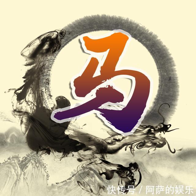 姓氏头像图古风体下