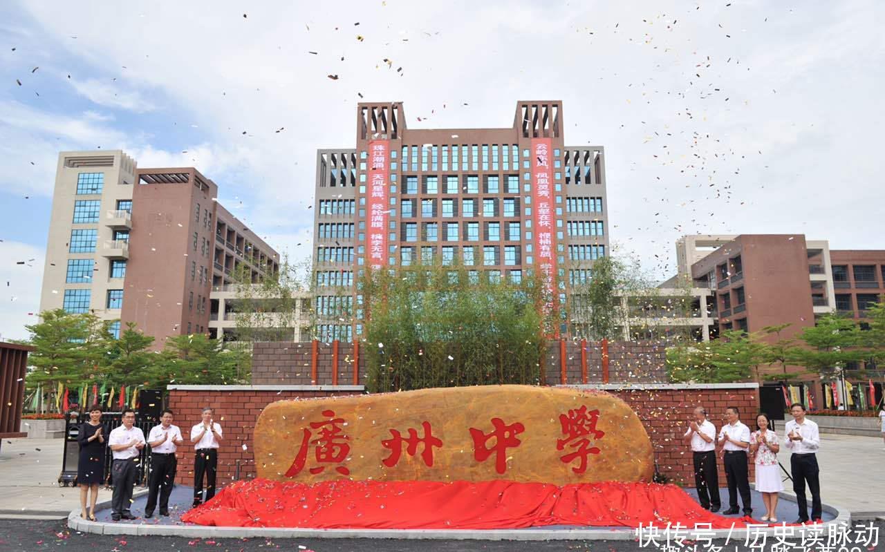 广州市前十所中学排名.