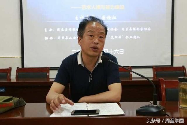 县作协副主席兼秘书长王军强主持