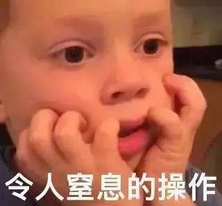 这个a飞眼飞眼圈的表情表情,靠假笑成了圈粉男孩搞笑动态包朋友图片