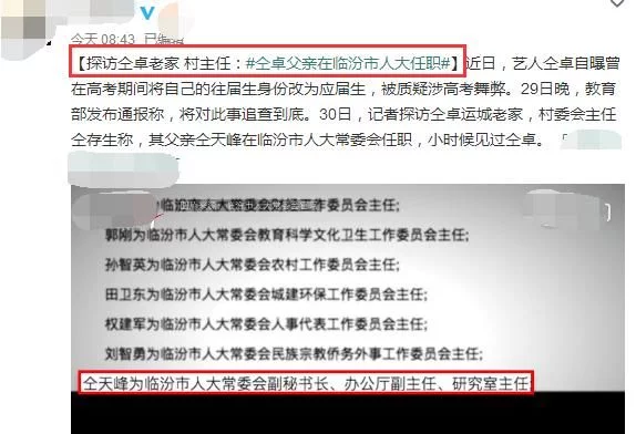 许可馨：我坑爹；仝卓：我坑自己；许可馨：……