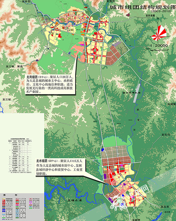 重庆市规划局供图 华龙网发 在县域范围内,规划龙岗镇,龙水镇和邮亭镇