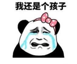 给上大学的女儿请保姆？这则招聘“出圈”了