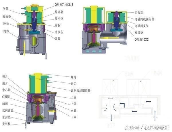 百得热水器结构图