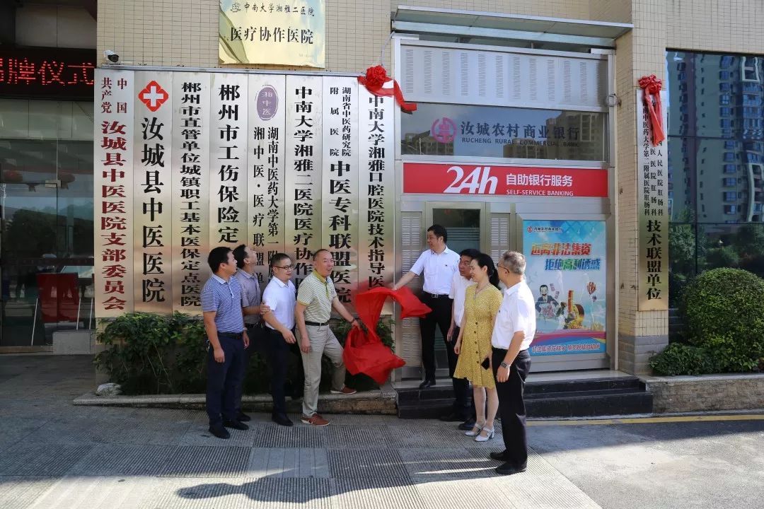 中南大学湘雅口腔医院