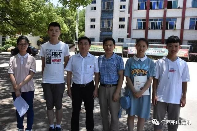 铅山一中多名学子被浙大,中科大等名校抢先录取!