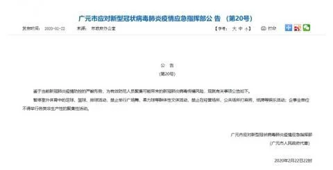 疫情之下市民扎堆喝茶 紧急公告：不听劝将从严处理