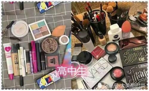 女孩子都是爱美的,高中生屯化妆品VS大学生屯问题情绪时段高中图片