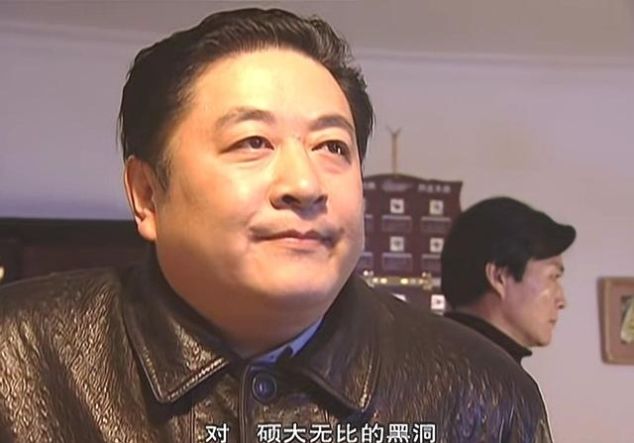 《黑洞》反派男二号 魅力丝毫不逊色于陈道明饰演的聂明宇