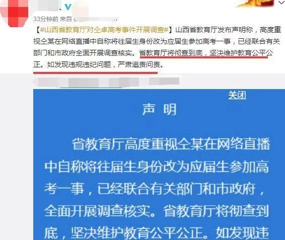 许可馨：我坑爹；仝卓：我坑自己；许可馨：……