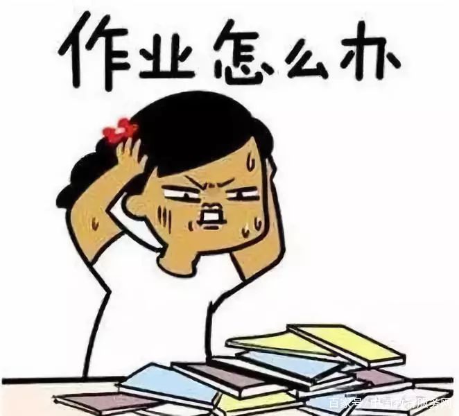 说说老师留的作业