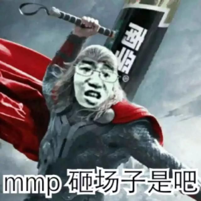 小仙女表情包鬼畜