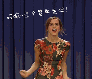 哈哈哈哈哈,这小表情简直太到位!