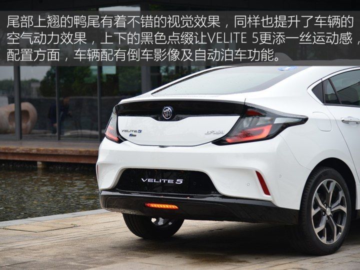 雪佛兰油电混合suv型