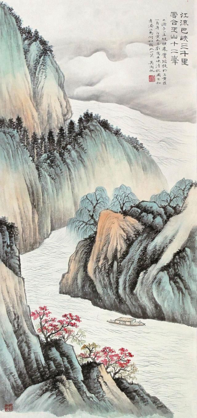 [转载]吴湖帆山水画经典全集欣赏(50张)