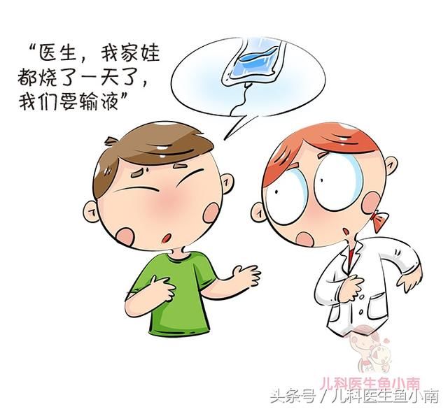 生病住院学平险能报多少 学平险生病后下年度
