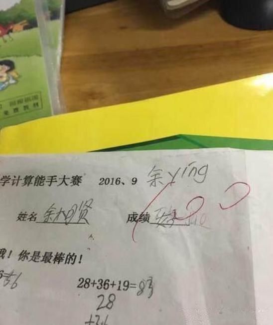 小学生模仿家长签字,这个签名叫你模仿的也是灵性十足