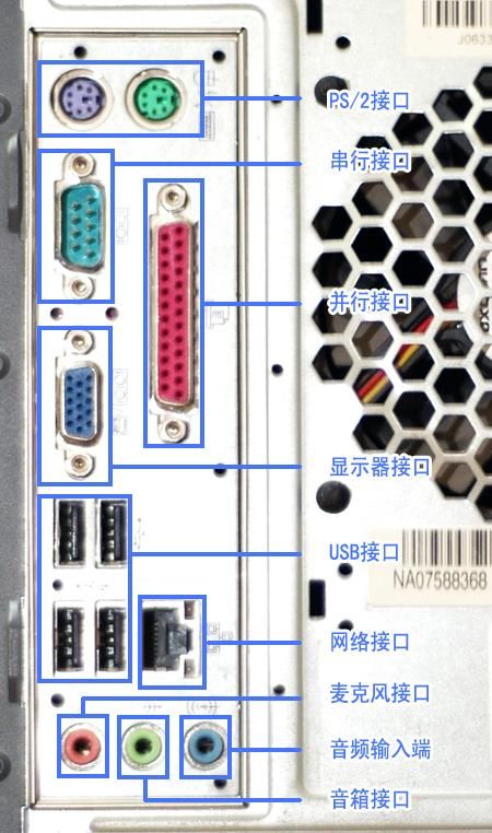 电脑主板怎么接线图解