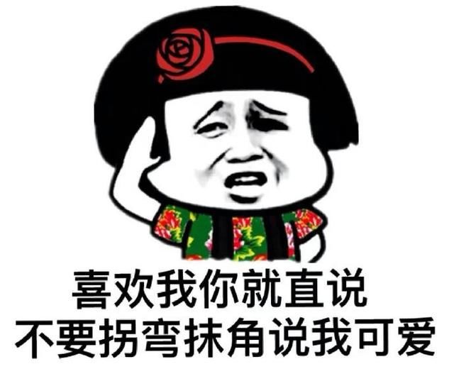 禅师精选笑话:青年问表情我贪玩活很a禅师,因为不对生来的爆笑包来蓝月图片