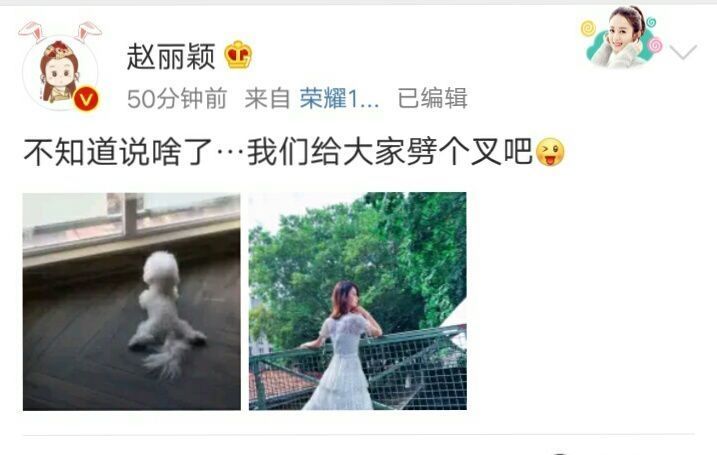 赵丽颖早前屡屡被传已经怀孕,但工作室一直明确否认,甚至很有意思的发