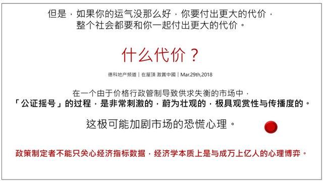 108 经济学常识_108个经济学常识