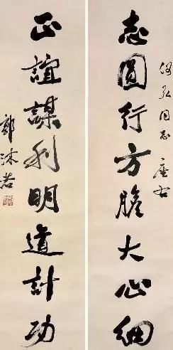郭沫若书法人称郭体康生却说我用脚趾夹根木棍都比他写得好