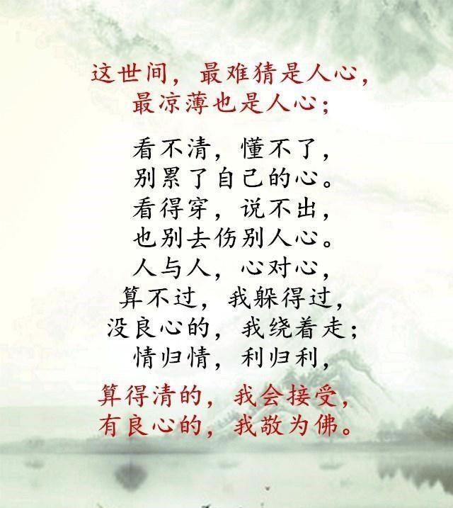社会很单纯复杂的是人是什么意思
