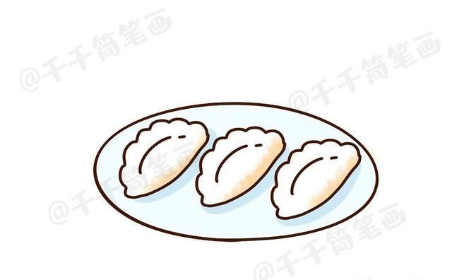 大年夜的饺子简笔画