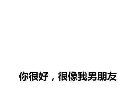 撩汉撩妹思维,表情情侣、表情必备聊天老公乱很老婆包图片
