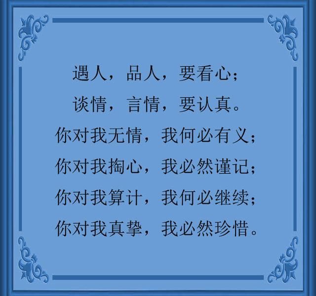 人在做,天在看, 举头三尺有神明.
