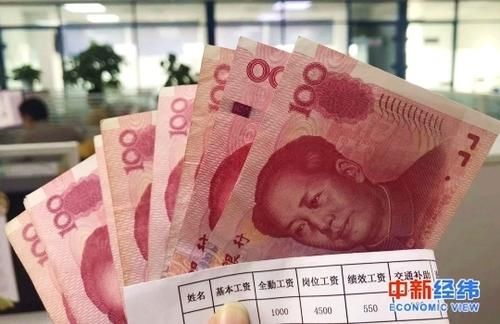 21个省份延迟企业复工时间 员工工资咋算