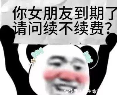 想去找你表情包