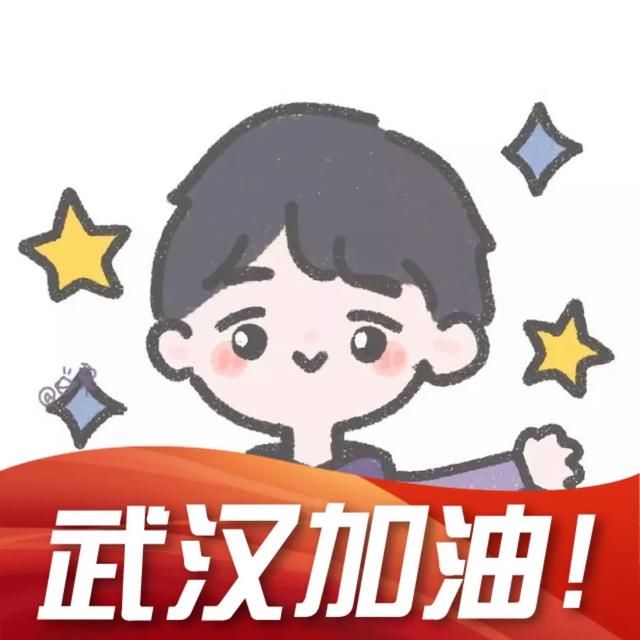 微信头像中国加油怎么弄的