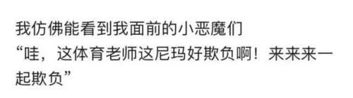 为什么“钟美美”模仿的老师全都凶巴巴的？