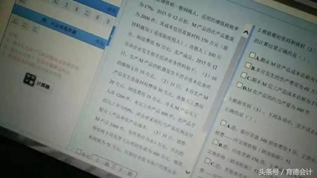 18年司考经济法不定项_2018年初级经济法基础不定项选择题考试真题 5月12日