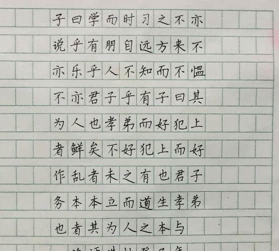 一年级孩子写字不好看怎么办