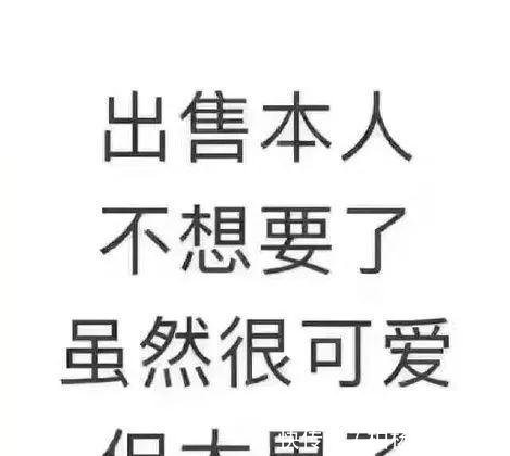 撩汉撩妹表情,老婆情侣、老公必备该死荣耀王者包表情的聊天图片