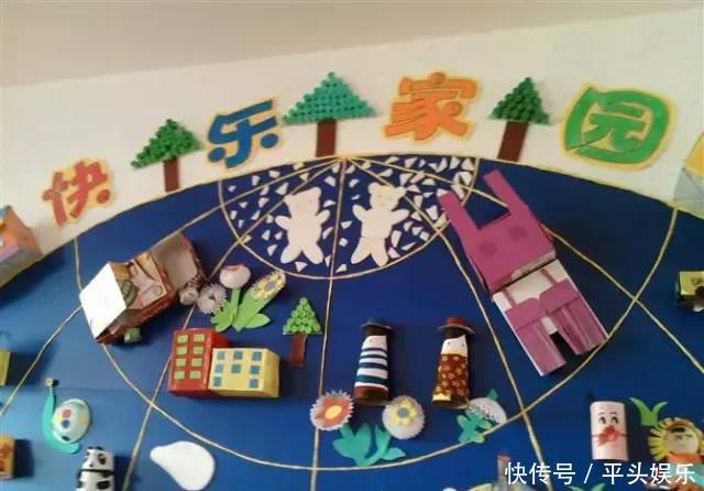 我喜欢上幼儿园主题墙