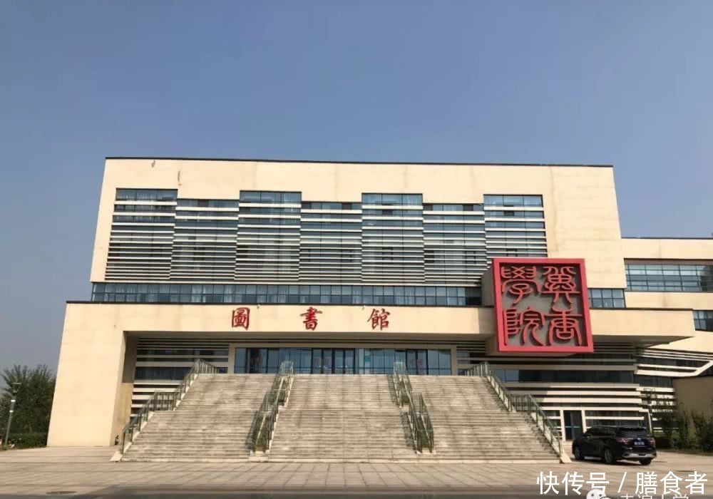 华北理工大学冀唐学院