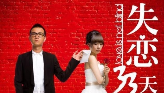 失恋33天剧组基本团灭,预言家上线,马伊琍文章白百何无一幸免