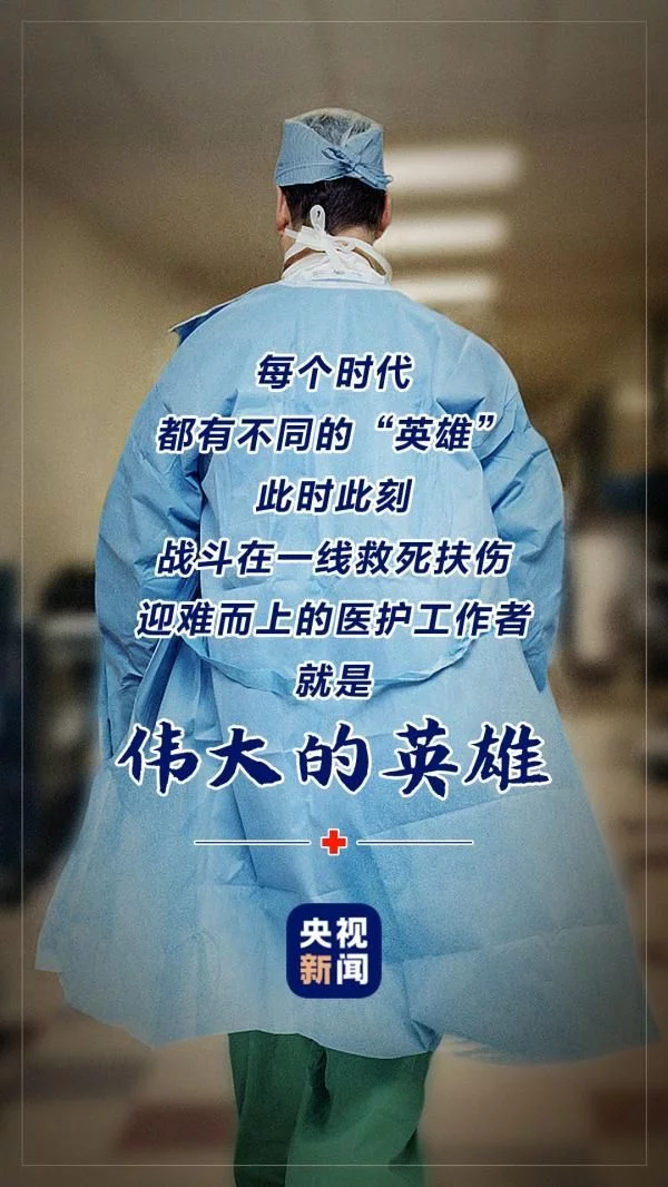 痛心！因抗击疫情延期婚礼的彭医生，走了....