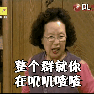 女人都是猪表情包