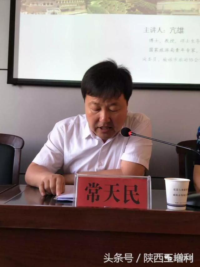 首页 讲话   榆林学院教授亢雄作精彩讲座 来自全县10余个旅游景点,6