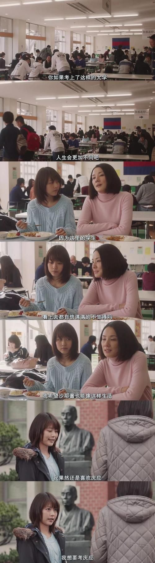 《垫底辣妹》:根据真实故事改编的学渣逆袭史