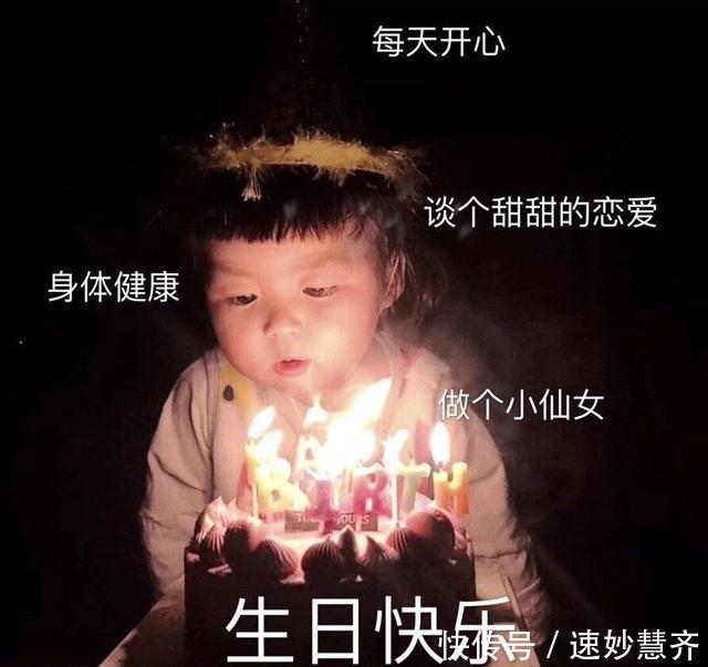 自己生日怎么发朋友圈