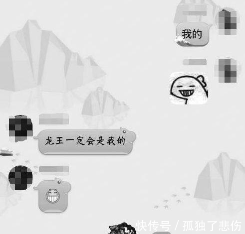 qq群龙王表情包