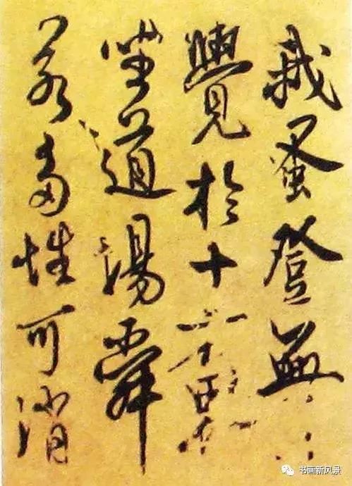 [转载]这是秦桧最高水平的一件书法!看看如何?