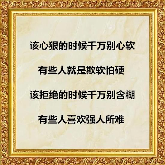 有些人就是欺软怕硬,有些人喜欢强人所难